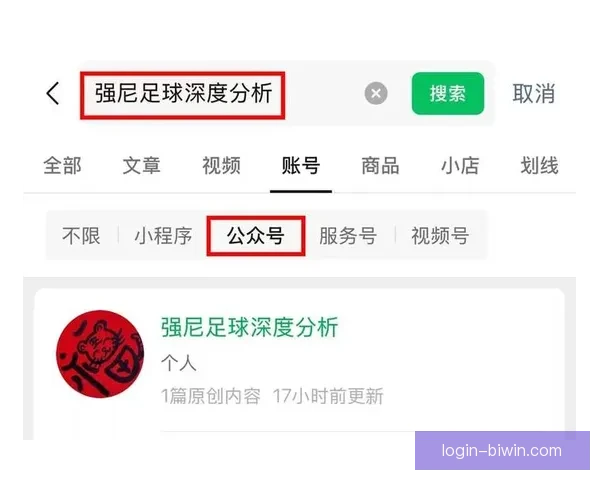 德甲最新赛季战况解析:豪门争冠与黑马崛起全景观察 德甲最新赛季战况解析:豪门争冠与黑马崛起全景观察