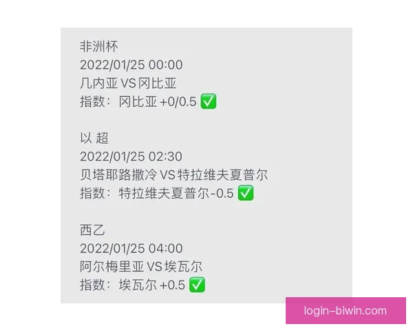 女王公园巡游者俱乐部全赛季精彩赛程及比赛日程详解