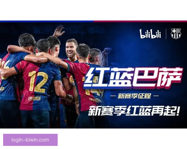 巴塞罗那俱乐部最新动态全面解析球队阵容调整与未来战略布局 巴塞罗那俱乐部最新动态全面解析球队阵容调整与未来战略布局