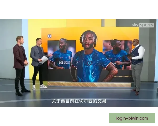 切尔西酝酿出售斯特林腾挪薪资空间重塑边锋配置全面推进阵容升级计划